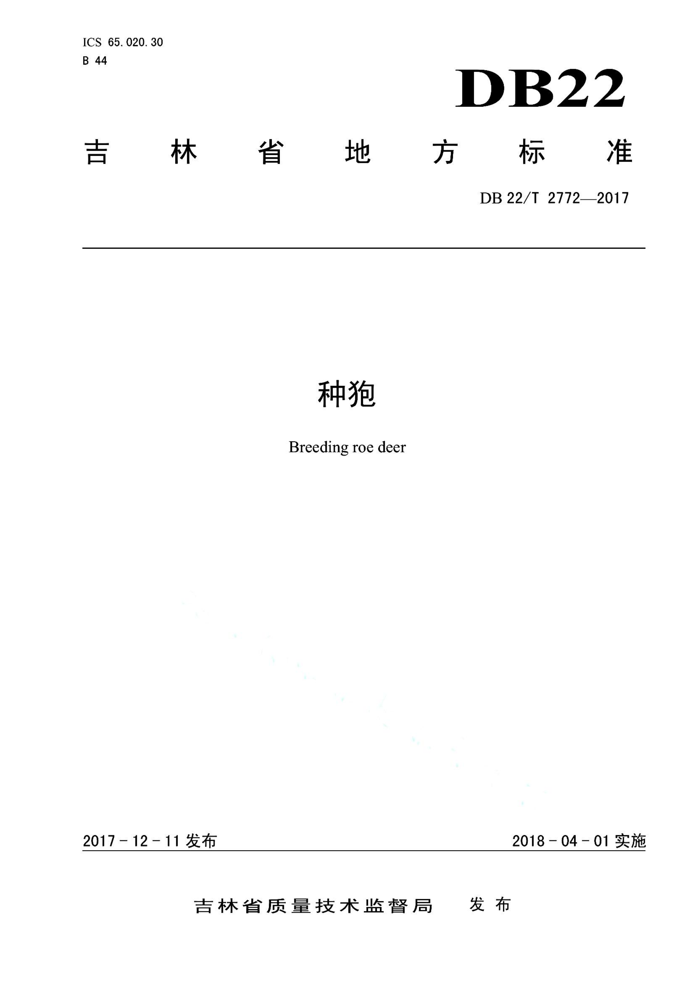资源详情图